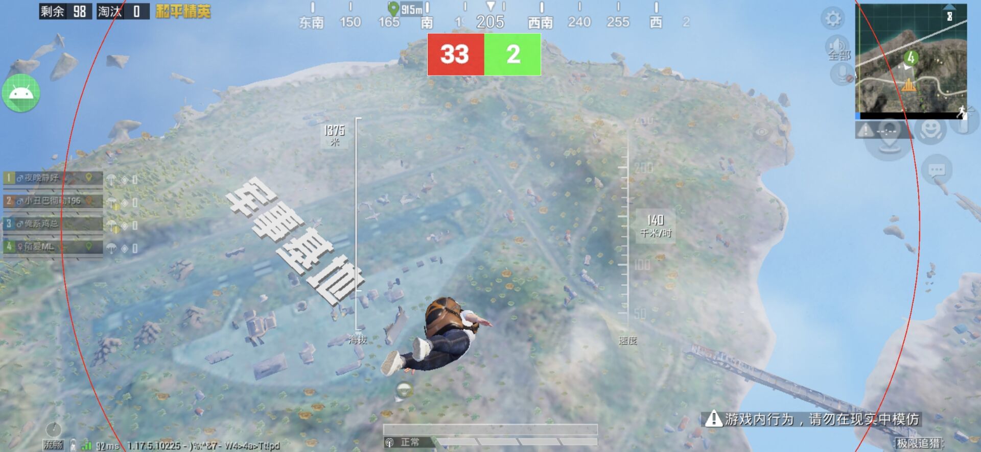 和平精英辅助【保时捷】